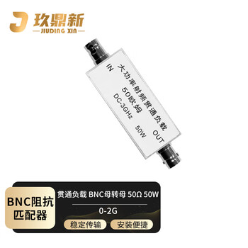 Jiuding new bnc female to female through-load 50 ohm 50w high power 3g jdx-bkk50-fz