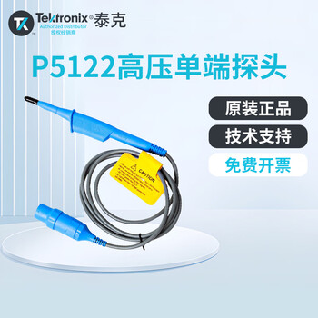 Tektronix p5122 tektronix oscilloscope high-voltage single-ended probe bandwidth 200mhz attenuation 100x 1-year maintenance
