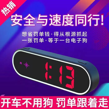 Hud head-up display electronic dog speed radar car general safety warning real-time voice speeding reminder new model - colorful speed safety warning device