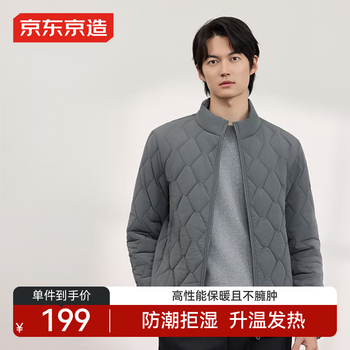 Jingjing tokyo-made coat men's jacket autumn and winter cotton coat men's trendy cotton coat stand collar casual men's cotton coat clothes men's gray l