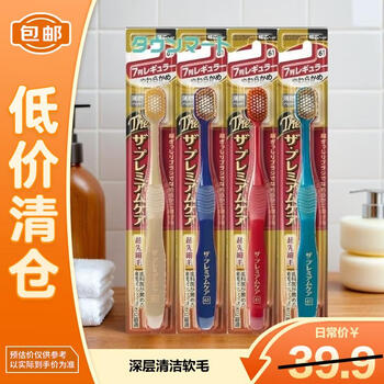 Ebisu ebisu 65-hole wide-head toothbrush ultra-efficient pro+ deep cleaning soft bristles 1 piece on clearance