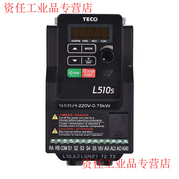 Brand new original teco inverter l510s-2p5 201 202 203-sh1-nc l510-205-sh3c