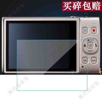 Nikiko is suitable for canon slr screen protector ixus 285hs camera tempered film 115hs125hs tempered glass film canon ixus 285 hd anti-fingerprint other mobile phone models
