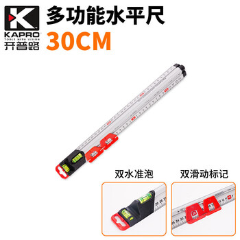 Kapro multifunctional level 313 diy ruler 30/60/80/100 cm israel cape road/garbo 313-30 cm