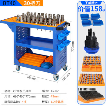 Shantou lincun cnc tool turning bt40 machining center tool holder cnc machine tool auxiliary workbench tool turning tool holder tool holder c7 medium plate-bt40 thickened version sales star