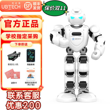 Ubtech alpha ebot ai intelligent robot toy artificial intelligence children's education companion programmable learning alpha ebo intelligent robot