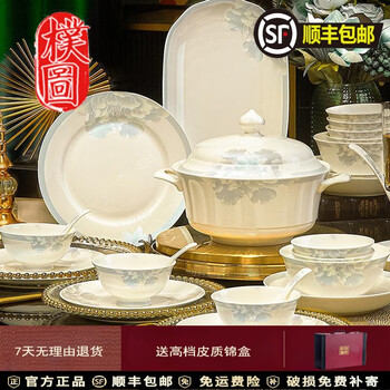 Putu's particularly beautiful rice bowl gift box jingdezhen genuine ceramic tableware chinese bowls and plates set for home use exquisite 6-person food lanting huayun 38 pieces
