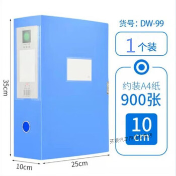 File storage box, office file box, plastic pp box that can hold ordinary file bags, large capacity, enlarged and widened, extra large information, 1 pack, enlarged and widened 35*25*10 cm