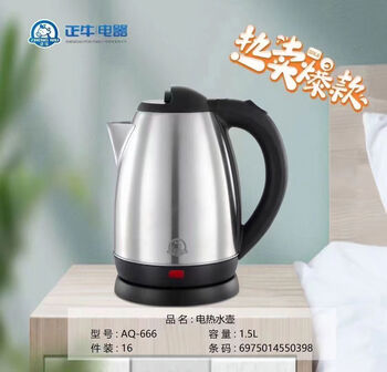 Zhengniu food grade stainless steel kettle 304 quick kettle household kettle large capacity automatic electric tea kettle 1ml 1 point 5l bright-666 1l included - 2l not included