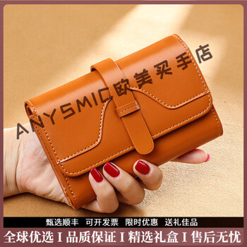 Anysmic luxury high-end brand wallet women's new retro oil wax leather versatile wallet genuine leather multi-card slot multi-function card holder retro brown