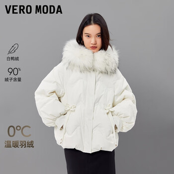 Veromoda down jacket women's 2025 winter new 90 white duck down solid color short hooded 325423033 new year honey milky white xs