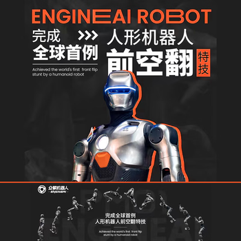 Zhongqing pm01 humanoid voice interaction universal embodied intelligent robot ai dialogue robot exhibition hall bank scenic spot guide commercial performance hotel service industry explanation robot pm01 education version-supports secondary development