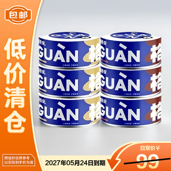 Gewuan cat staple food can 85g*6 cans full price fresh meat cat canned mousse beef flavor cat food on clearance