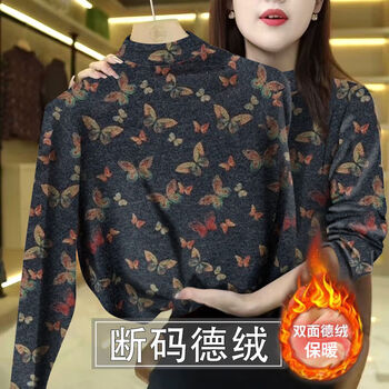 Jiukayi double-sided german velvet warm bottoming shirt women's autumn and winter plus velvet top half turtle collar long sleeve t-shirt age reducing mom women's fashion color butterfly m recommended 80-100 jin