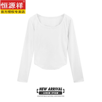 Hengyuanxiang velvet bottoming shirt for women in autumn and winter 2025 new milky apricot color inner winter all-in-one velvet thickened warm u-neck top white cotton 220g one size fits all 80-100 pounds