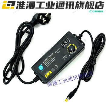 Huaiman 1510 power supply 312v5a semiconductor radiator cooler 3-12v10a3 plug-in 1510#