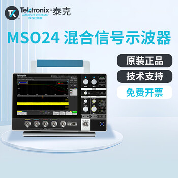 Tektronix mso24 2-bw-200+r3 portable digital storage oscilloscope dual channel 200m
