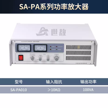 Sa-pa power amplifier high power amplifier vibration test amplitude adjustable exciter 1001500w power 100w power amplifier sa-pa010