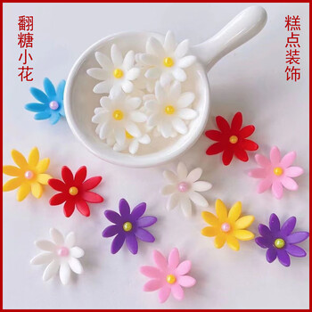 Fondant small chrysanthemum white color 1.8cm cake tiramisu decoration 2.5cm double layer 5 petals 160 flowers