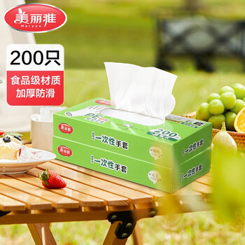 Meiya disposable gloves removable boxed food-grade pe gloves kitchen baking and catering protection thickened and durable type boxed regular type disposable gloves-200 pieces