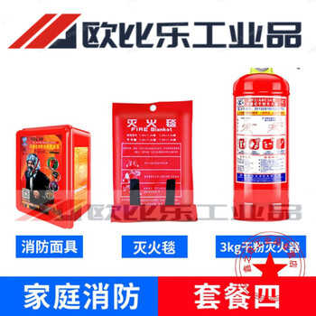 Customized applicable fire blanket, fire protection certification, fire protection national standard, commercial catering kitchen fire blanket, silicone fire blanket, home fire protection (package 4)