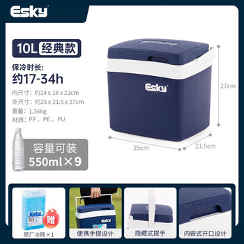 Esky insulated box 10l outdoor cooler box picnic constant temperature refrigerator food portable fresh box camping cooler box 10l deep sea blue classic free ice brick*1 4