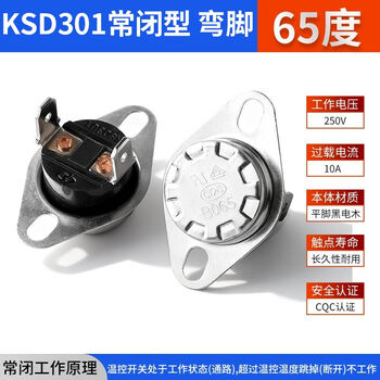 Ksd301 302 temperature control switch temperature controller normally closed normally open 40/85-180 degrees 250v/10a 16a ksd301 normally closed 10a bent leg 65 degrees (1 piece)