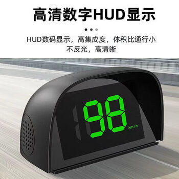2024 new hud head-up display car safety warning instrument voice broadcast beidou gps accurate speedometer upgraded green bluetooth + speed + electronic dog