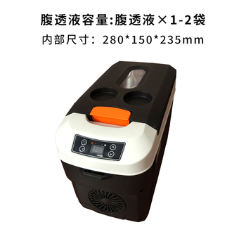 Furuijie 37-degree peritoneal dialysis thermostatic box heating bag for home, car and home dual-use 12l 19l peritoneal dialysis fluid insulated box warm fluid bag 10l pure household (five-sided pure heating 1-2 bags)