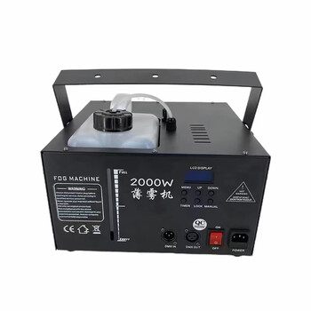 Shushe 1500w water-based mist machine ktv private room bar small wedding portable spray machine stage smoke props 2000 watt water-based mist machine