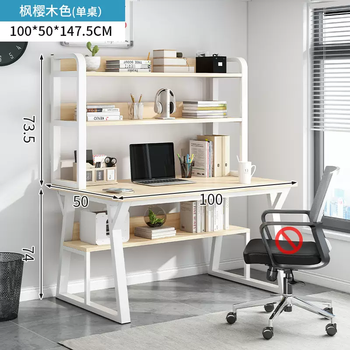 Yusenyi desk bookshelf integrated table home bedroom desktop computer table student rental house desk simple study table maple cherry wood color double layer 100x50cm