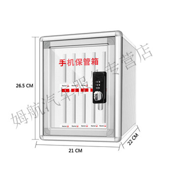 Mobile phone safe box aluminum alloy with lock student wall hanging employee company meeting mobile phone storage box mobile phone storage cabinet school workshop storage cabinet mobile phone cabinet storage box office meeting with lock 12 safe box plus password lock