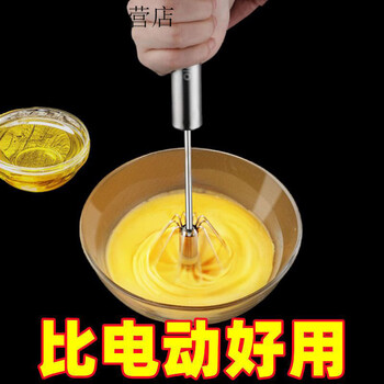 Meikejie egg beater stainless steel manual semi-automatic household egg cream whipper mixer kitchen baking supplies main picture model more convenient than electric, quick to beat eggs + compact and convenient