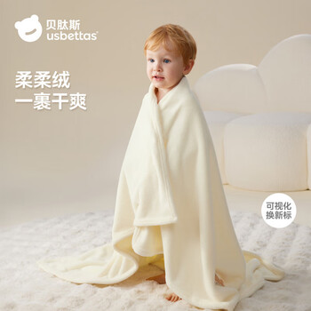 Betis baby bath towel for children, boys and girls, gauze soft absorbent bath towel, newborn towel cover blanket, pine nut 7a antibacterial, instant absorbent and dry 100x60cm