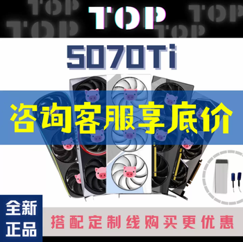 Rtx5070ti renaissance galaxy msi tomahawk aoc vulcan demon eagle snow eagle tuf5070ti graphics card 5070ti hall of fame