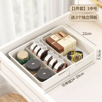 Yusenyi keshen built-in partitions drawer cabinet tableware desktop organization dressing table cosmetics telescopic storage box kitchen white narrow compartment telescopic box height 5.5cm comes with independent partition