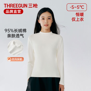 Sangun women's warm tops autumn xinjiang long staple cotton fashionable slim long sleeve half turtle collar solid color wearable bottoming top off-white xl (105) 170