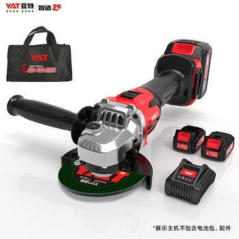 Yate brushless rechargeable angle grinder lithium electric polishing machine grinding and cutting machine metal tile cutting and grinding two batteries and one charger
