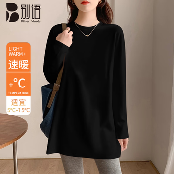 Bieyu mid-length long-sleeved bottoming shirt for women, velvet layering, inner t-shirt, butt-covering top, loose and versatile, black l
