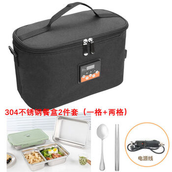 Car-mounted insulated box portable portable hot and cold dual-use outdoor portable insulated box camping peritoneal dialysis fluid heating pack black for car + 2 pieces of stainless steel lunch boxes + 2 pieces of tableware
