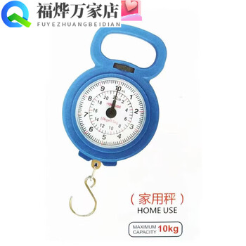Spring scale household portable multi-functional kg portable scale grocery shopping scale pocket scale mini express scale kg 10kg portable scale random color 1