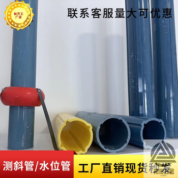 Yingtang equal wall thickness inclinometer water level tube foundation pit horizontal displacement settlement p measurement settlement tube building tilt settlement large magnetic ring