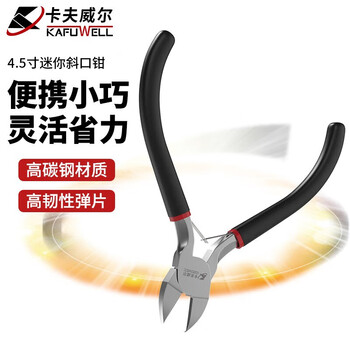 Kraftwell mini diagonal nose pliers small diagonal nose pliers water mouth pliers offset pliers 4.5 inch diagonal nose pliers pc4001a