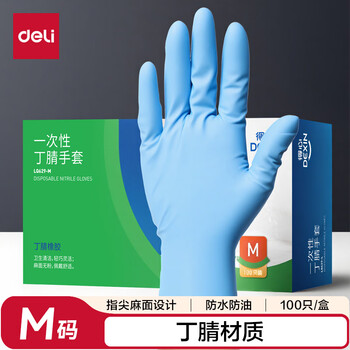 Deli disposable gloves nitrile gloves large size household cleaning labor protection dishwashing kitchen rubber nitrile gloves 100 pieces m size lq629-m blue