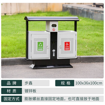 Buxin outdoor trash can stainless steel outdoor scenic spot park courtyard classification peel box custom municipal sanitation trash bin galvanized beijing bucket (consult customer service for ultra-low discount)