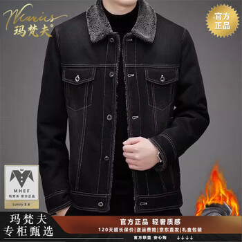 Mafanfu genuine high-end denim jacket men's winter velvet thickened work jacket cold-proof and warm lamb wool jacket for men mj-9038 black velvet 3xl 190