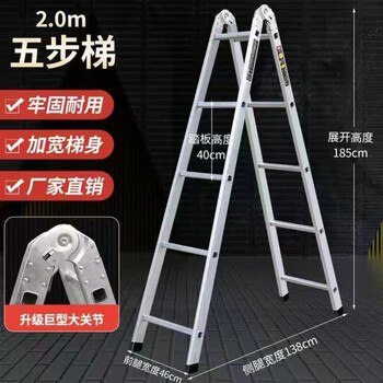 Aluminum alloy herringbone ladder thickened household ladder folding herringbone ladder indoor stamping ladder dual-purpose ladder anti-slip 2 meters 3 meters attic staircase galvanized stamping joint ladder 2.0 meters straightened 4 meters strong and durable