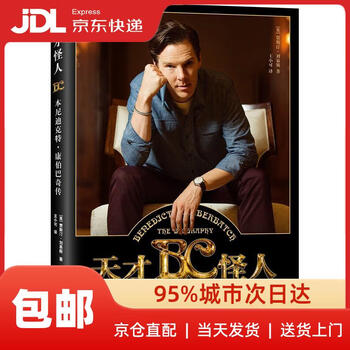 The genius: the biography of benedict cumberbatch, english, justin lewis, golden city press