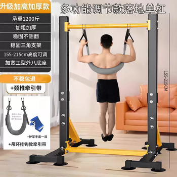 Horizontal bar indoor household adult pull-up device parallel bar floor-standing children's stretching hanger rack fitness home equipment thickened octagonal base adult version + lumbar traction belt 1