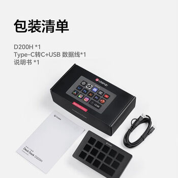 Ulanzid200h upgraded desktop assistant macro keyboard sd/tf card reading usb extension typec upgraded d200h desktop assistant console